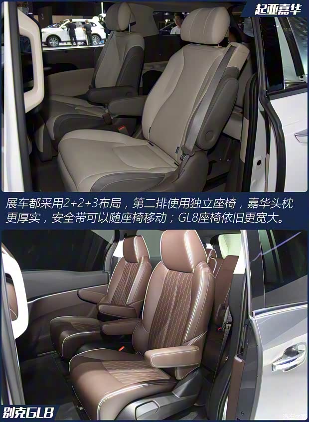 东风悦达起亚 嘉华 2021款 基本型 东风悦达起亚 嘉华 2021款 基本型