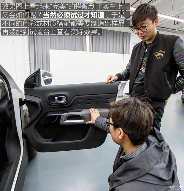 东风雪铁龙 天逸 C5 AIRCROSS 2017款 380THP 旗舰型 东风雪铁龙 天逸 C5 AIRCROSS 2017款 380THP 旗舰型