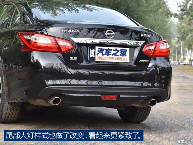 东风日产 天籁 2016款 2.5L XL-UpperNAVI Tech智尊版