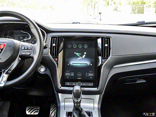 上汽集團(tuán) 榮威RX5 2016款 20T 兩驅(qū)互聯(lián)網(wǎng)智享版