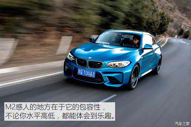 宝马M 宝马M2 2016款 M2 宝马M 宝马M2 2016款 M2