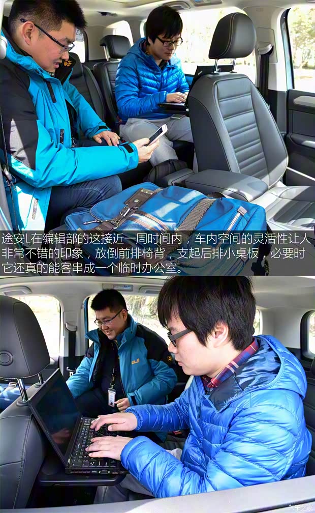 上汽大众 途安 2016款 途安L 280TSI 手动舒适版