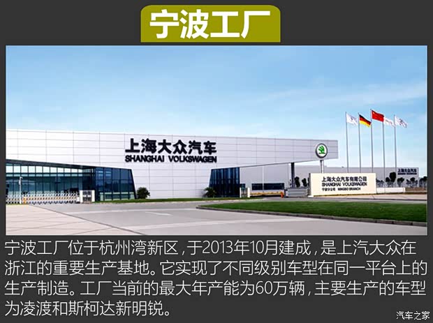 上汽大眾 途安 2016款 途安L 280TSI DSG豪華版