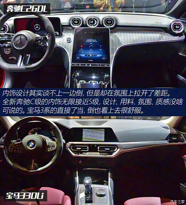 北京奔馳 奔馳C級 2021款 C 200 L 動感型運動版