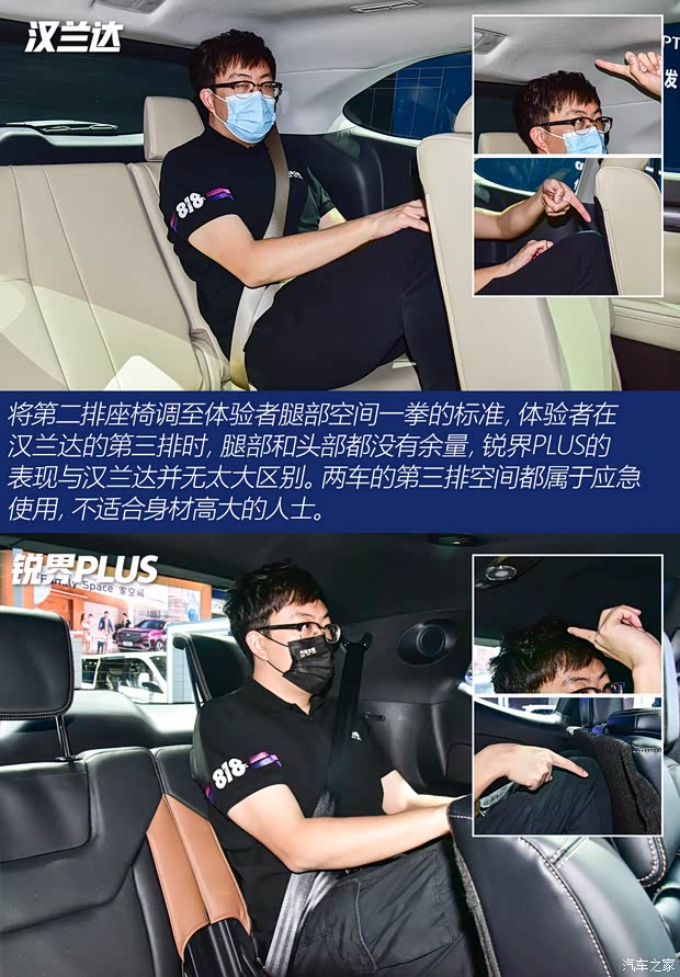 广汽丰田 汉兰达 2022款 双擎 2.5L 基本型