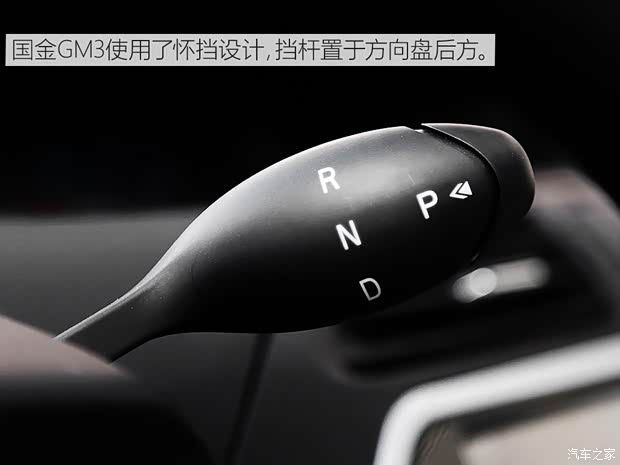 陕西通家 国金GM3 2018款 进越型