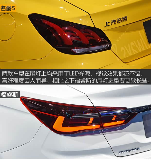 上汽集團(tuán) 名爵5 2021款 300TGI DCT潮越青奢限定版