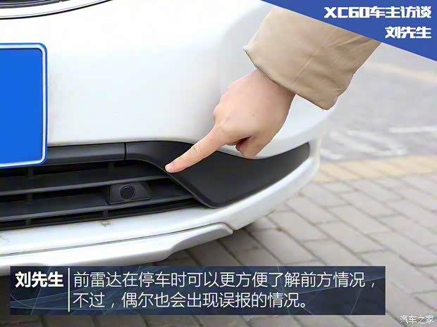 沃尔沃亚太 沃尔沃XC60 2015款 2.0T T5 AWD 智远版 沃尔沃亚太 沃尔沃XC60 2015款 2.0T T5 AWD 智远版