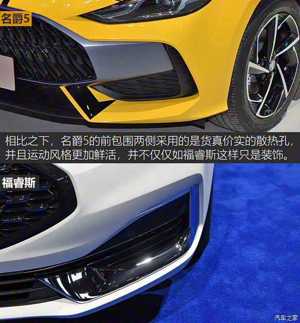 上汽集團(tuán) 名爵5 2021款 300TGI DCT潮越青奢限定版