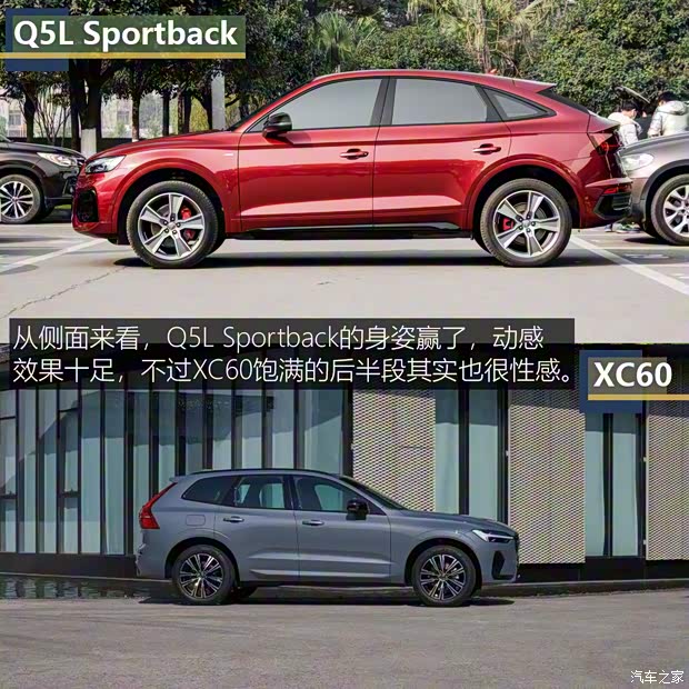 沃爾沃亞太 沃爾沃XC60 2022款 基本型