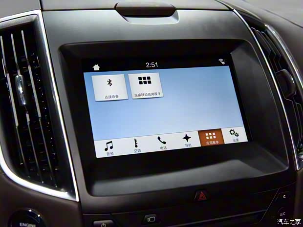 长安福特 锐界 2016款 EcoBoost 330 V6四驱旗舰型