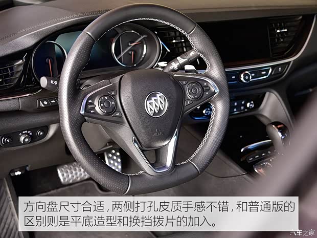 上汽通用别克 君威 2017款 GS 28T 尊贵型