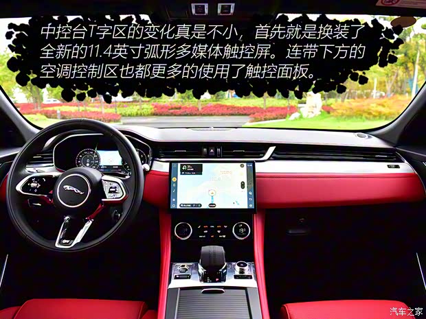 捷豹 捷豹F-PACE 2021款 340PS R-Dynamic SE