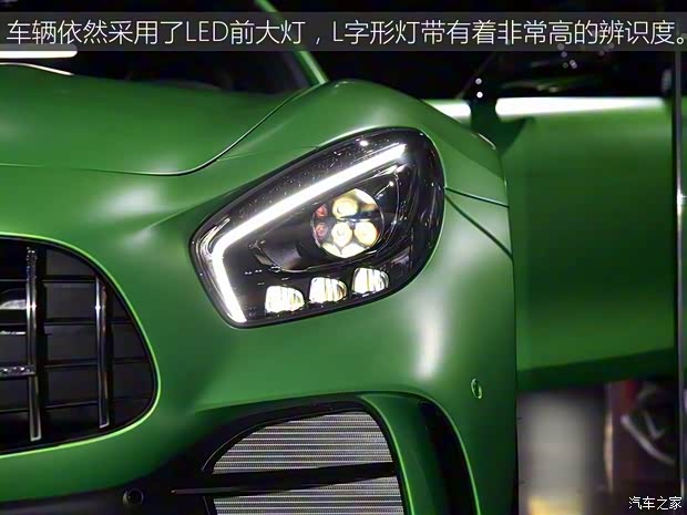 梅賽德斯-AMG AMG GT 2016款 AMG GT R