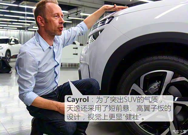 东风雪铁龙 天逸 C5 AIRCROSS 2017款 380THP 旗舰型 东风雪铁龙 天逸 C5 AIRCROSS 2017款 380THP 旗舰型