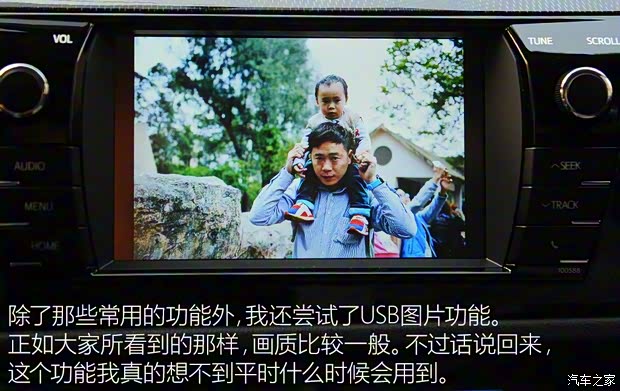 广汽丰田 雷凌 2016款 双擎 1.8H GS-L CVT领先版