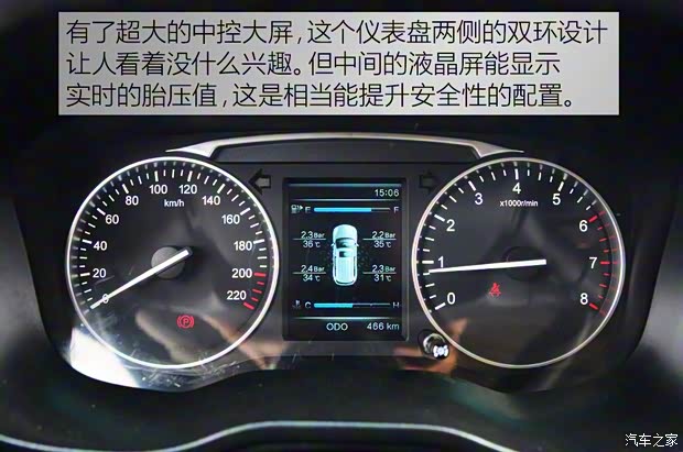 華晨鑫源 斯威X7 2016款 基本型 華晨鑫源 斯威X7 2016款 基本型