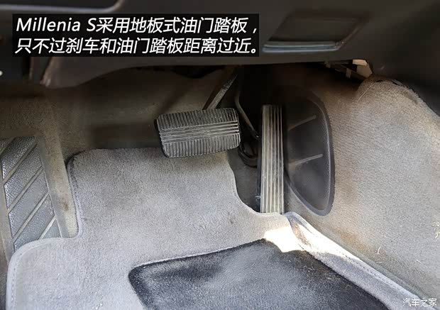 马自达(进口) Millenia 1995款 基本型