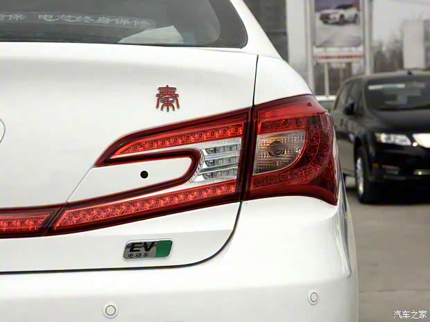比亞迪 秦 2016款 EV300 尊貴型