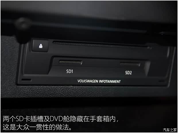 一汽-大众 迈腾 2017款 380TSI DSG 尊贵型