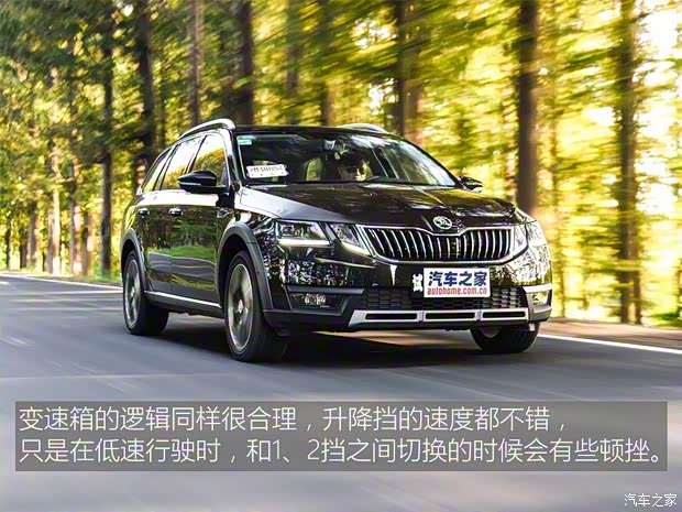 上汽斯柯達 明銳 2018款 旅行車 TSI280 DSG豪華版 上汽斯柯達 明銳 2018款 旅行車 TSI280 DSG豪華版