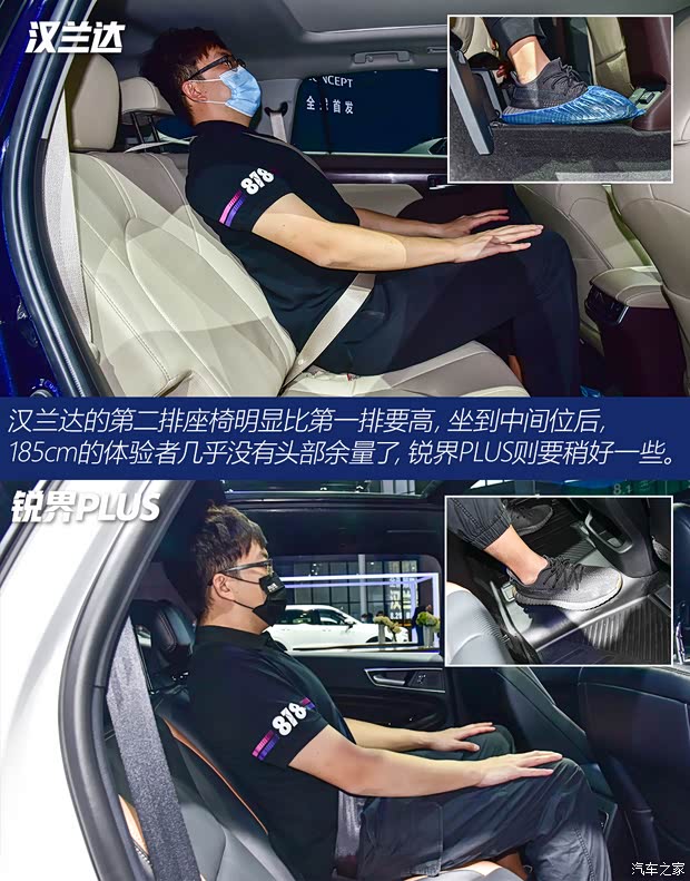 广汽丰田 汉兰达 2022款 双擎 2.5L 基本型