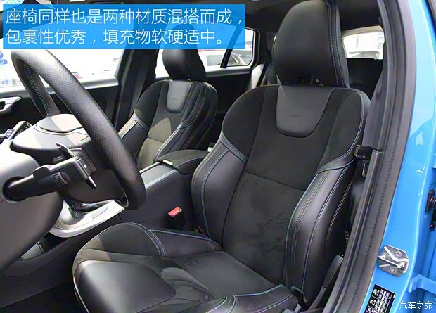 沃爾沃(進(jìn)口) 沃爾沃V60 2017款 2.0T Polestar