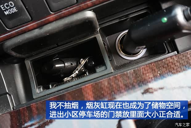 广汽丰田 凯美瑞 2015款 双擎 2.5HG 豪华导航版