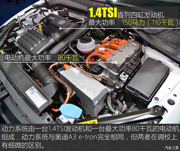 大众(进口) 高尔夫(进口) 2015款 GTE 大众(进口) 高尔夫(进口) 2015款 GTE