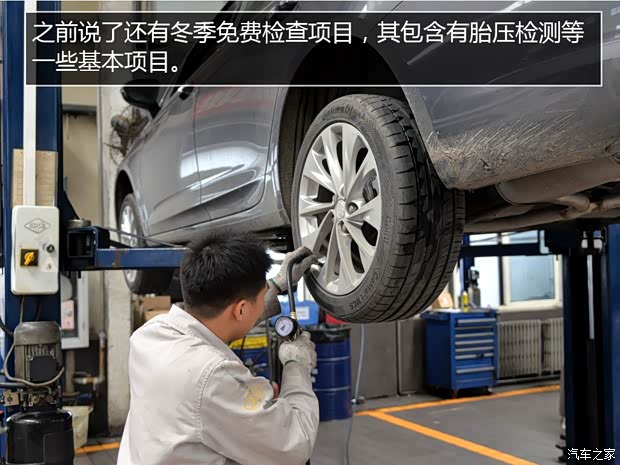 上汽通用別克 威朗 2015款 20T 雙離合旗艦型 上汽通用別克 威朗 2015款 20T 雙離合旗艦型