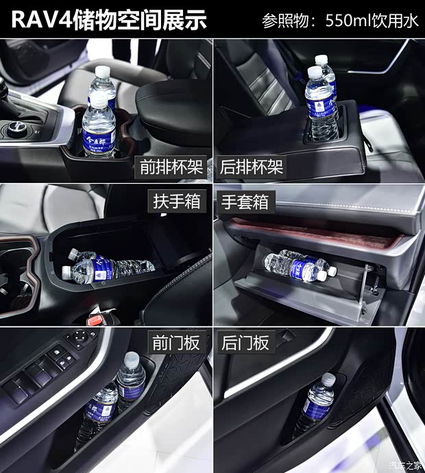 一汽丰田 RAV4荣放 2021款 双擎 2.5L CVT四驱旗舰版