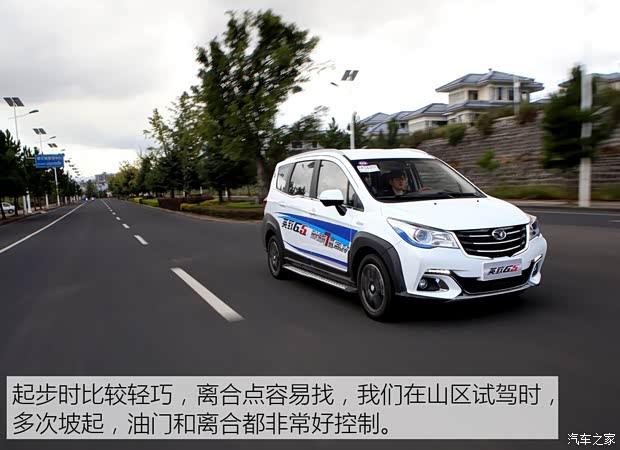 潍柴汽车 英致G5 2016款 1.5L 手动互联网版