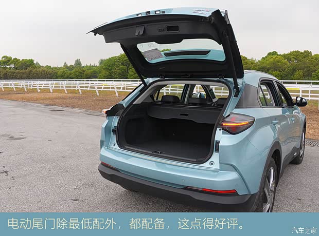 合眾汽車 哪吒U 2021款 Pro 610 探火版