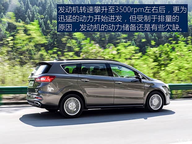 力帆汽車(chē) 軒朗 2017款 2.0L CVT豪華型