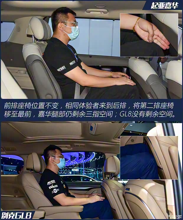 东风悦达起亚 嘉华 2021款 基本型 东风悦达起亚 嘉华 2021款 基本型