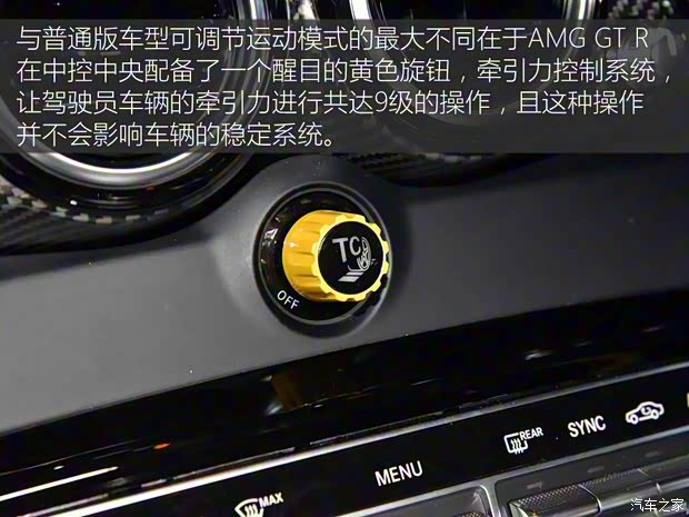 梅赛德斯-AMG AMG GT 2016款 AMG GT R