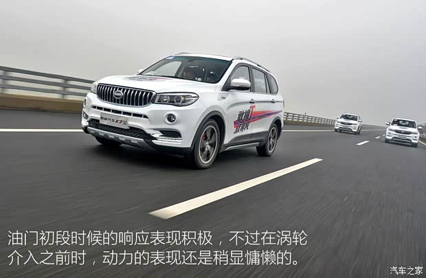 华晨鑫源 斯威X7 2016款 1.5T 手动尊贵型 华晨鑫源 斯威X7 2016款 1.5T 手动尊贵型