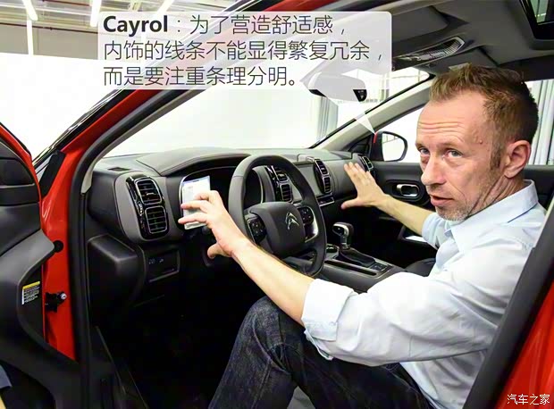 东风雪铁龙 天逸 C5 AIRCROSS 2017款 380THP 旗舰型 东风雪铁龙 天逸 C5 AIRCROSS 2017款 380THP 旗舰型