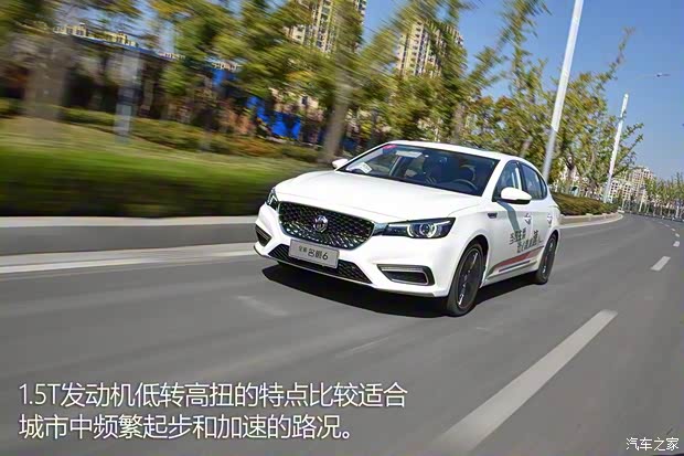 上汽集团 名爵6 2018款 20T 自动Trophy尊享互联网版 上汽集团 名爵6 2018款 20T 自动Trophy尊享互联网版