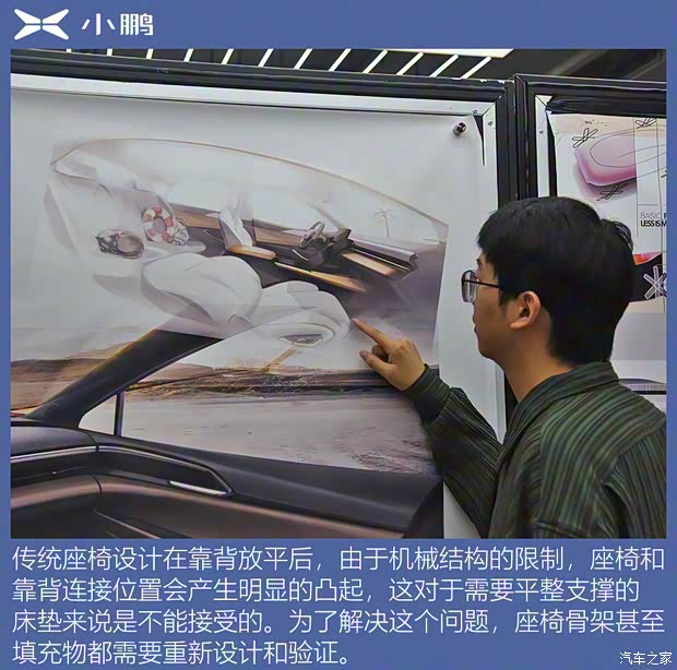 小鹏汽车 小鹏汽车P5 2021款 550P 小鹏汽车 小鹏汽车P5 2021款 550P