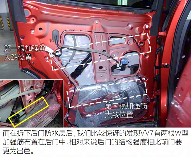 长城汽车 WEY VV7 2017款 VV7c 旗舰型 长城汽车 WEY VV7 2017款 VV7c 旗舰型