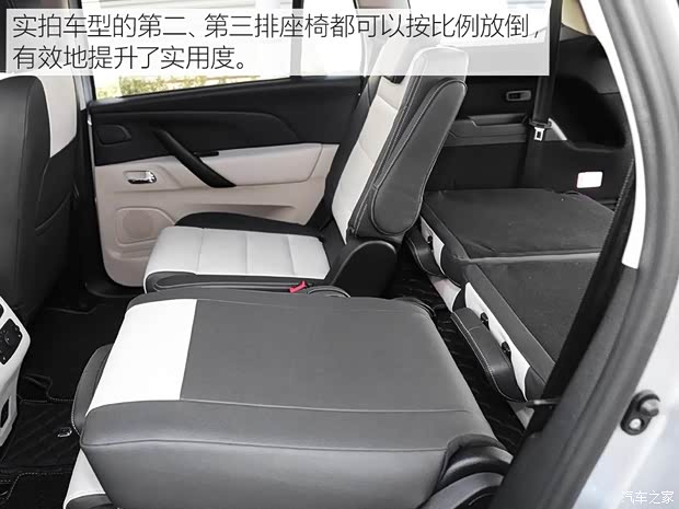 陕西通家 国金GM3 2018款 进越型