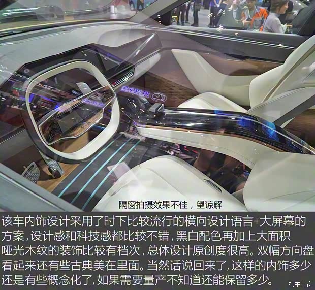 一汽红旗 红旗U-Concept 2017款 基本型 一汽红旗 红旗U-Concept 2017款 基本型