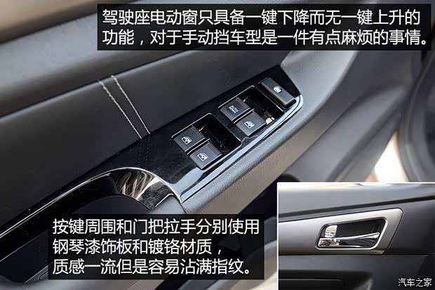 长安汽车 欧尚 2016款 1.5L 手动豪华型