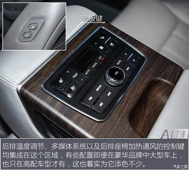 江淮汽车 瑞风A60 2016款 基本型