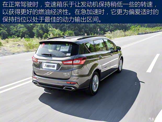 力帆汽車(chē) 軒朗 2017款 2.0L CVT豪華型