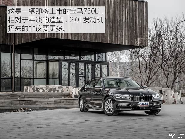 宝马(进口) 宝马7系 2016款 730Li 基本型 宝马(进口) 宝马7系 2016款 730Li 基本型