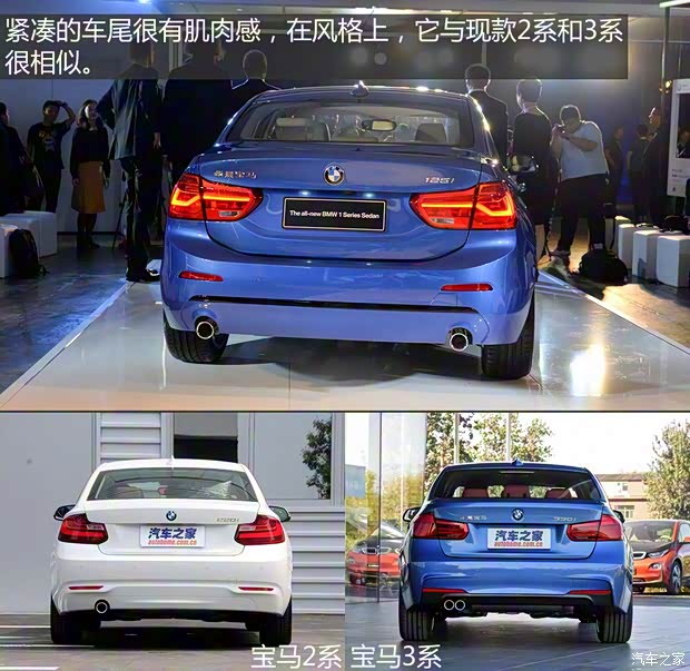华晨宝马 宝马1系 2016款 基本型