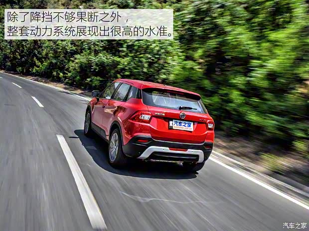 華晨中華 中華V3 2016款 1.5T 自動(dòng)旗艦型