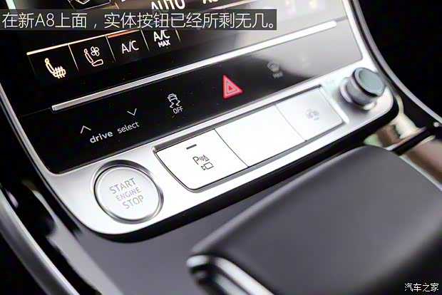 奥迪(进口) 奥迪A8 2018款 A8L 基本型 奥迪(进口) 奥迪A8 2018款 A8L 基本型